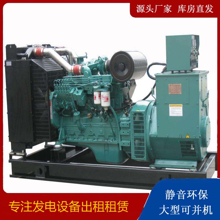 宁海出租发电机教您康明斯发电机怎样开启