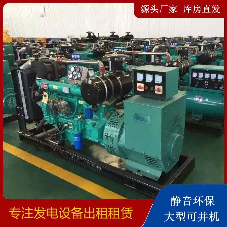 宁海租赁发电机的原理是什么