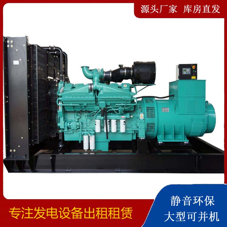 宁海租赁发电机 柴油发电机组备件的清洗方法