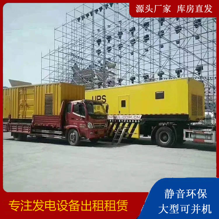 宁海有哪些常见的发电机组输出电压类型？